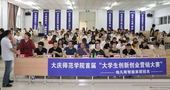 微信图片_20190628194105